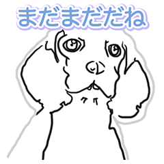 [LINEスタンプ] Handwritten kakakaku dog