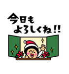 トモダチトークスタンプ【クリスマス編】（個別スタンプ：2）