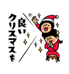 トモダチトークスタンプ【クリスマス編】（個別スタンプ：20）