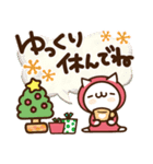 ☆デカ文字☆クリスマスすたんぷ（個別スタンプ：24）